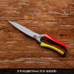 飛庄、片手刈込鋏270mm、片刃、右利き用、裏側