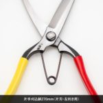 飛庄、片手刈込鋏270mm、片刃、左利き用、カシメ